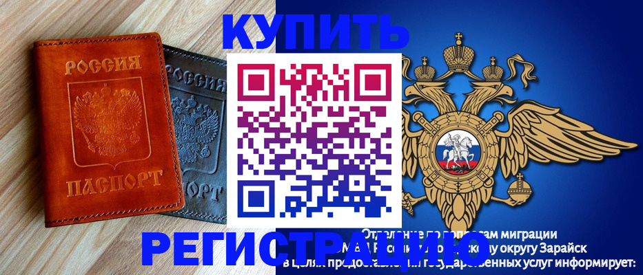 прописка поиск в Новой Ляле